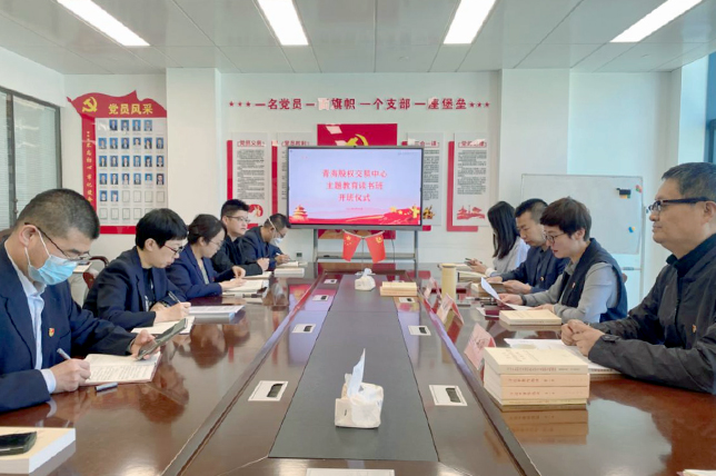 爱游戏体育app(中国)有限公司官网公司所属各单位积极开展主题教育读书班活动（三）